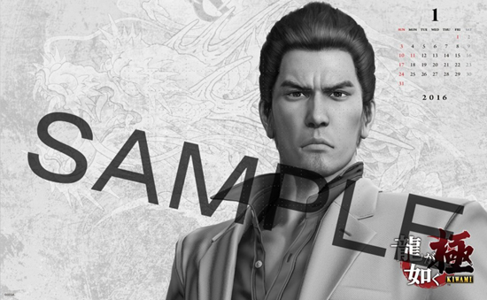 カレンダーサンプル