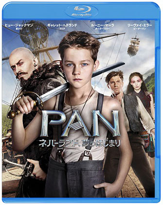PAN～ネバーランド、夢のはじまり～ ブルーレイ＆DVDセット
