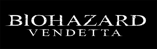 バイオハザード1