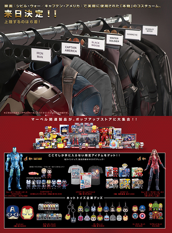 1603_mv-store2p_ad03_5