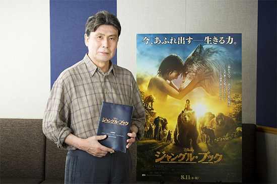 ジャングル・ブック