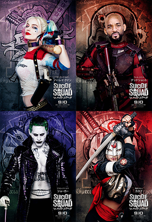 『スーサイド～』4キャラビジュアル