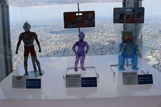 ウルトラマン11