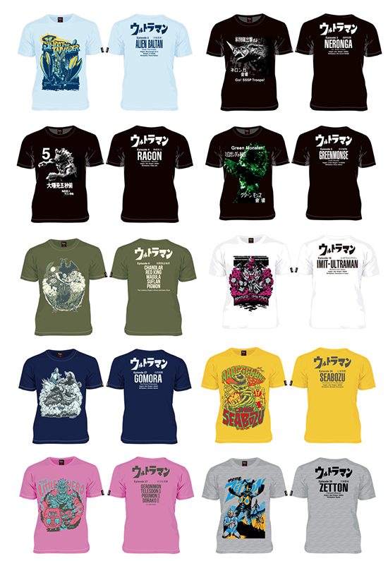 ウルトラマンTシャツデザイン