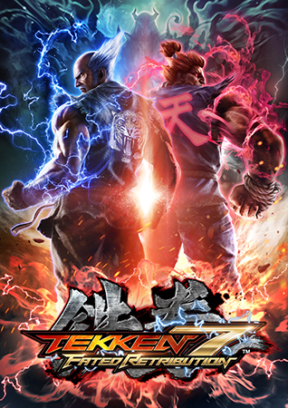 鉄拳7-FATED-RETRIBUTION