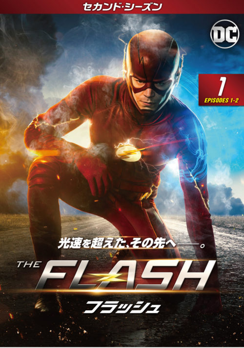 【レンタルDVD Vol.1】THE FLASH フラッシュ＜セカンド・シーズン＞