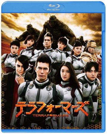 テラフォーマーズ ブルーレイ&DVDセット