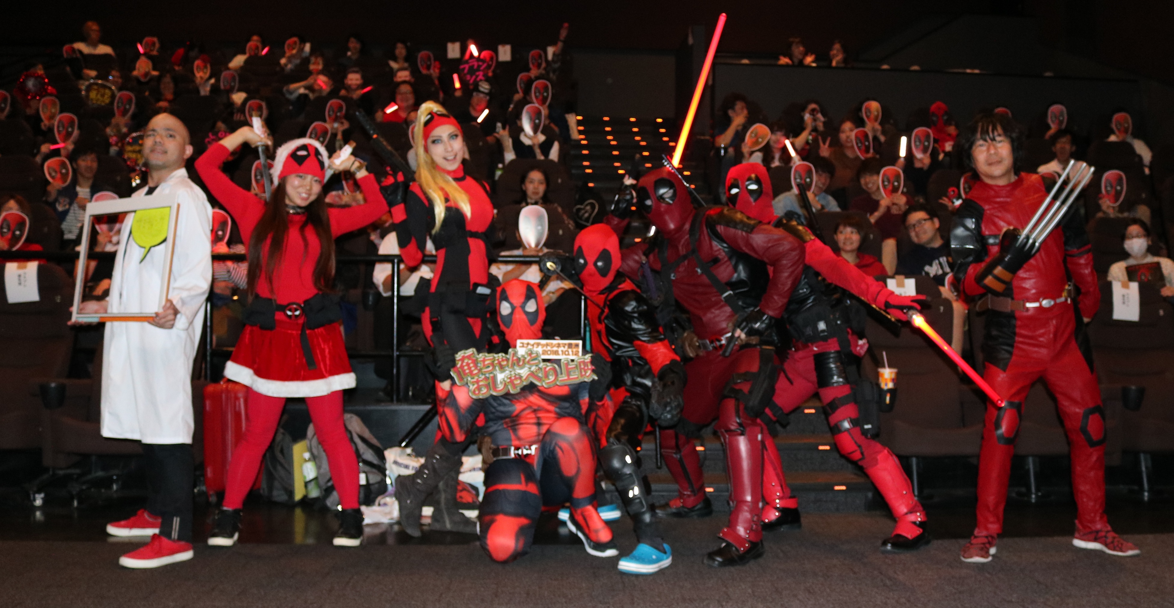 デッドプールおしゃべり上映