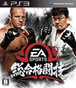 MMA_PS3_pkg_0827.jpg