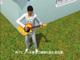 Sims3_鼠先輩_02.jpg