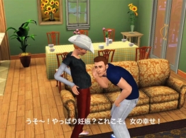Sims3_日出郎_04.jpg
