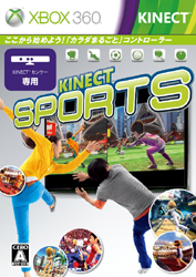 Kinect-Sports_Package.jpg