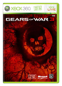 GearsofWar3front.jpg