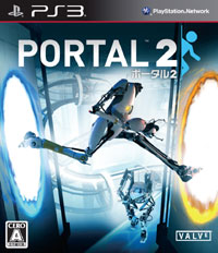 PORT2_PS3_pkg_approved.jpg