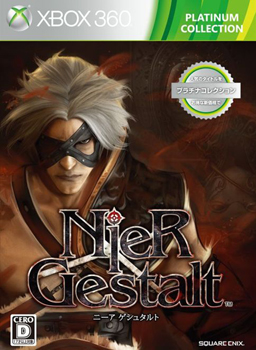 ニーア-ゲシュタルト-(Xbox-3.jpg