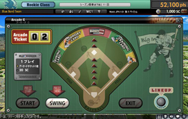JP_Arcade_Start.jpg