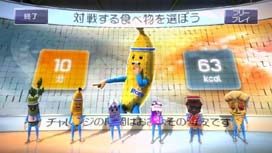 a『Kinect-スポーツ』-カロリ.jpg
