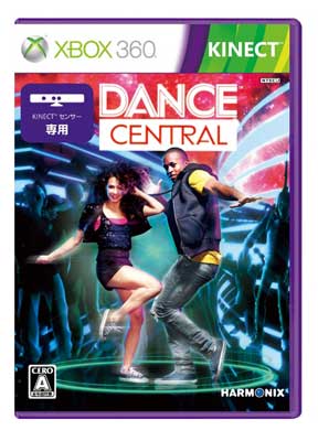 Dance-Central.JPEG.jpg