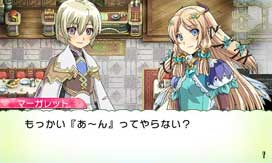 RF4_恋人システム1.jpg