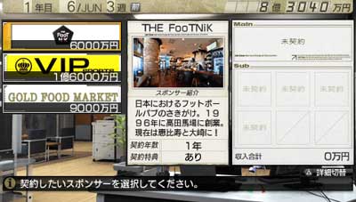 THE-Footnik.jpg