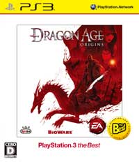 DragonAge_PS3_best.jpg