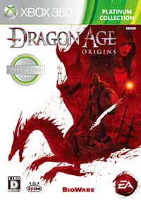 DragonAge_Xbox360.jpg