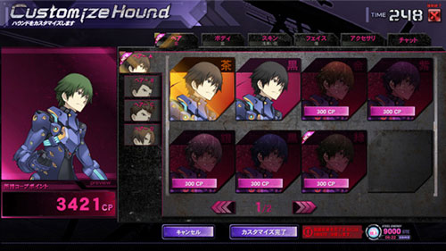ハウンドカスタマイズs.jpg