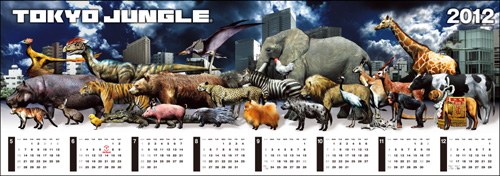 tokyojungle_calender.jpg