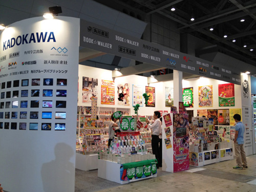 国際ブックフェア-002.jpg