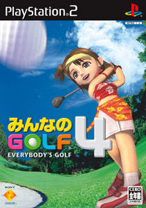みんなのGOLF4.jpg