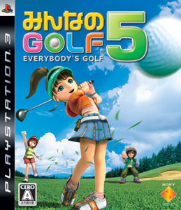 みんなのGOLF5.jpg