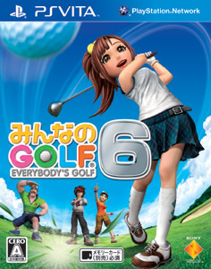 みんなのGOLF6.jpg