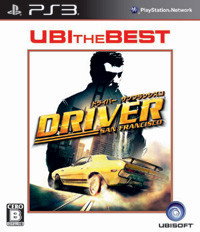 ドライバー-PS3　パッケージ.jpg