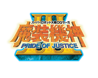 魔装機神?_ロゴ.jpg