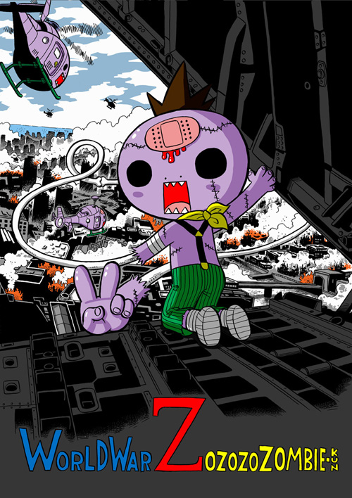 WWZ_ゾゾゾゾンビーくんイラ.jpg