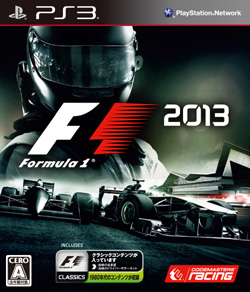 PS3_F1_2013_A.jpg