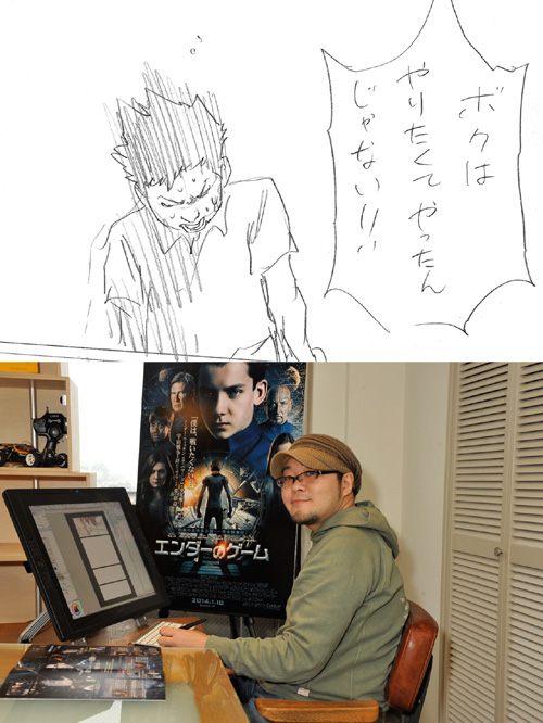 佐藤秀峰さん＆漫画一コマ（.jpg