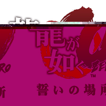 ryu0_logo.jpg