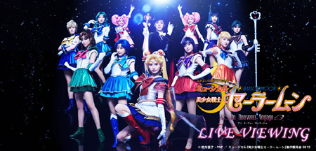 main_sailormoon2015.jpg